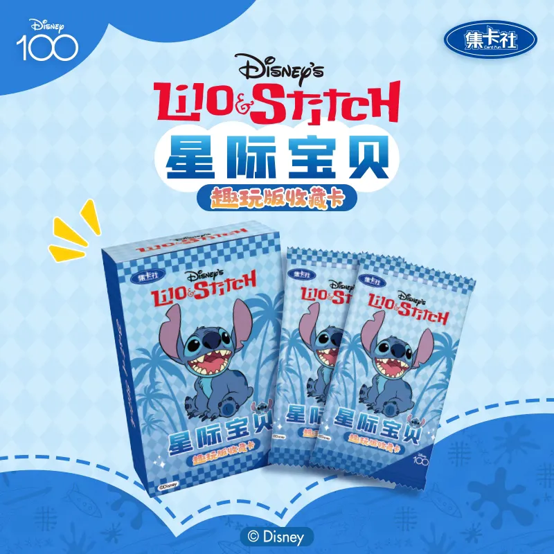 Card Fun Disney Lilo & Stitch Fun Edition Trading Cards Booster Box