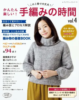 Easy and Fun! Hand Knitting Time Vol.04