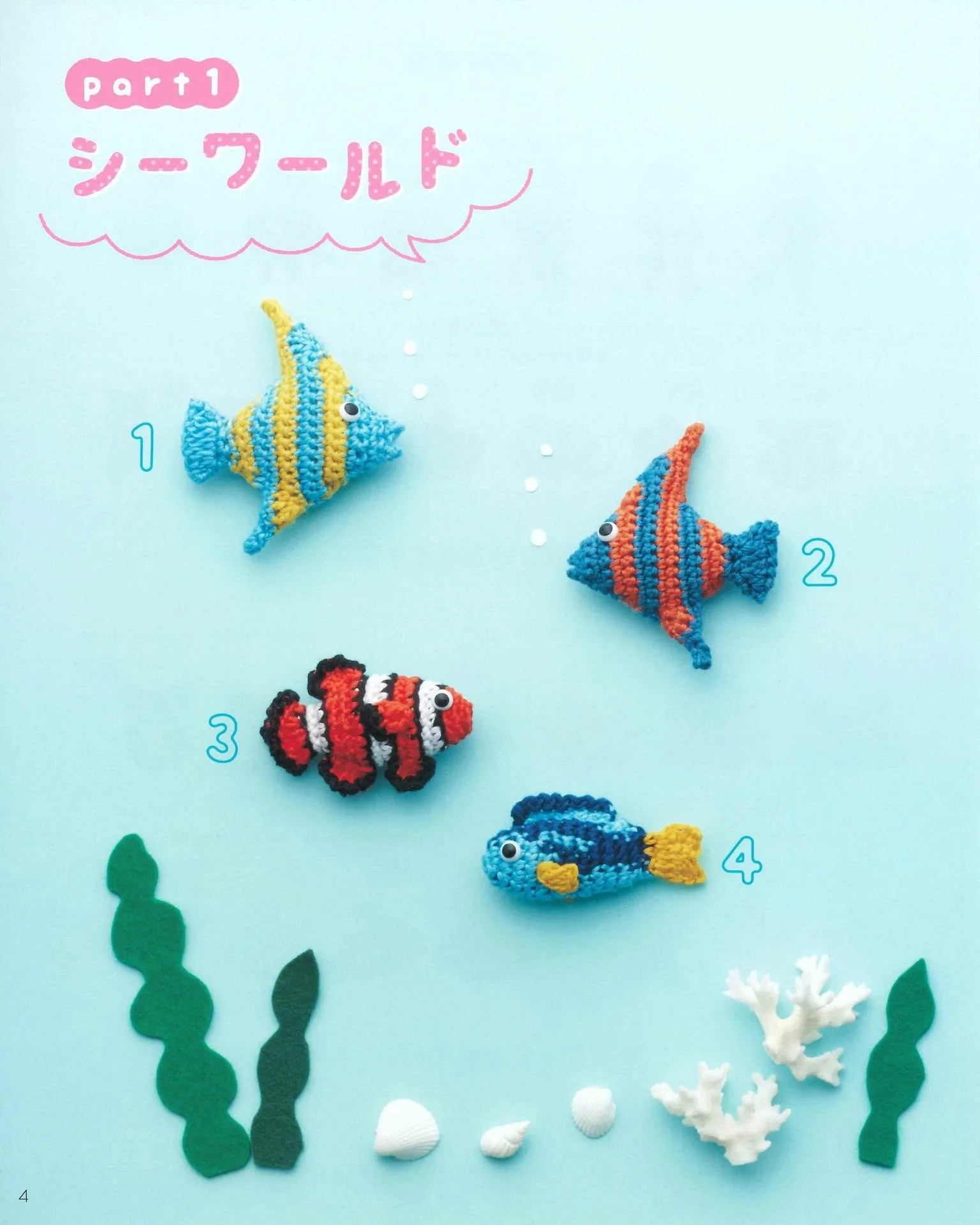 Easy Crochet Miniature Aquarium 77 Knitting with Embroidery Thread