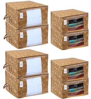 Kuber Industries Metallic Printed Non Woven 4 Pieces Saree Cover and 4 Pieces Underbed Storage Bag, Cloth Organizer for Storage, Blanket Cover Combo Set (Beige) -CTKTC038565